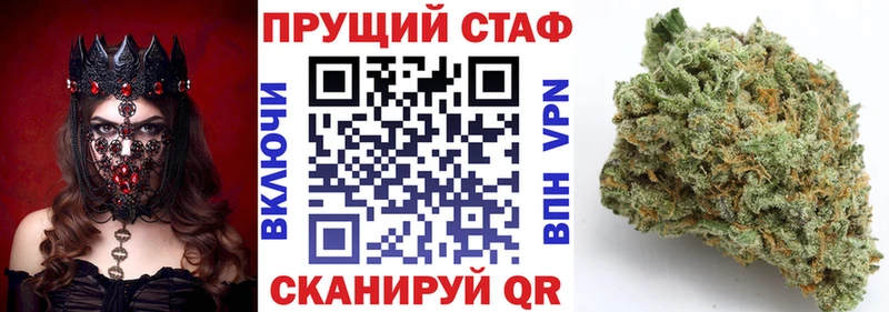 Магазин наркотиков Видное Гашиш  КОКАИН  APVP  МЕФ 