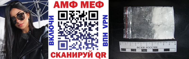 блэк спрут ссылка  купить наркотики сайты  Видное  АМФЕТАМИН Premium 
