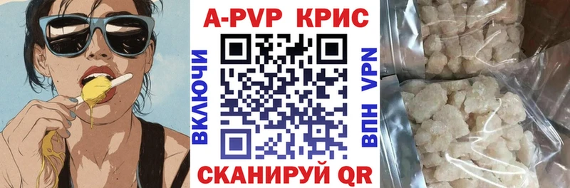 где можно купить   Видное  OMG ссылки  APVP мука 