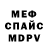Первитин кристалл Smk Ms