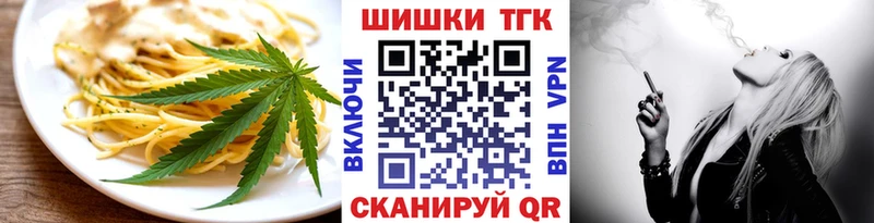 купить наркоту Видное Cannafood конопля