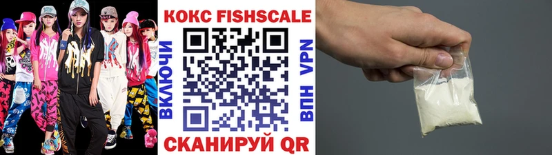 OMG рабочий сайт  Видное  COCAIN 99%  продажа наркотиков 