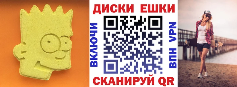 Ecstasy ешки  Видное 