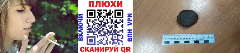 что такое наркотик  Видное  ГАШ ice o lator 