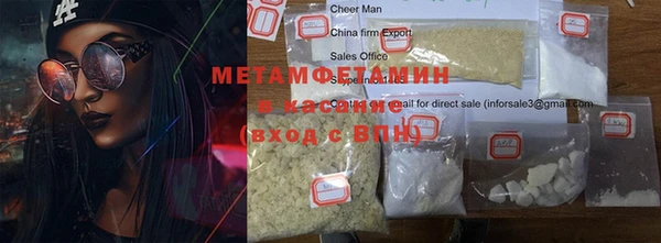 COCAINE Бугульма