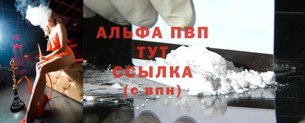 прущие крисы Богданович