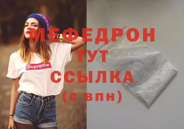 COCAINE Бугульма