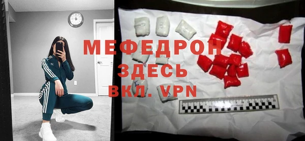 меф VHQ Бронницы