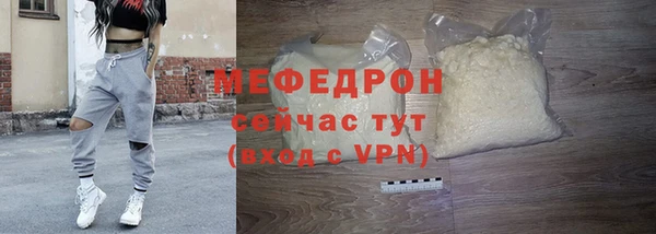 ALPHA PVP Бежецк