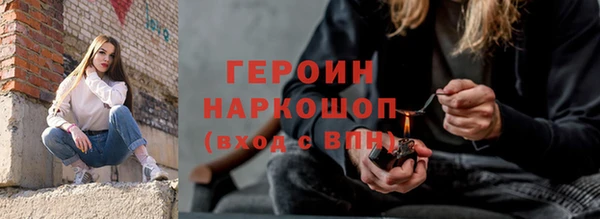 таблы Богородск