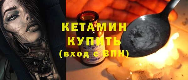 таблы Богородск