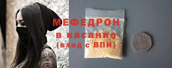 мдма Бородино