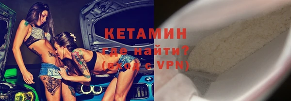 таблы Богородск