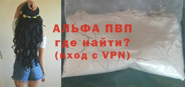 мдма Бородино