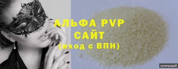 таблы Богородск