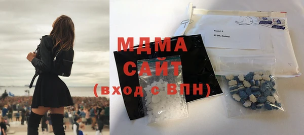COCAINE Бугульма