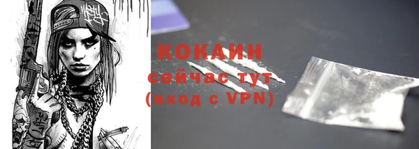 меф VHQ Бронницы