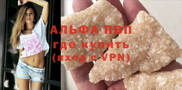меф VHQ Бронницы