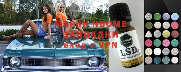мдма Бородино