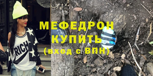 COCAINE Бугульма