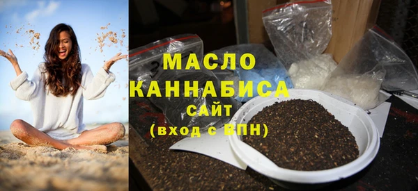 мдма Бородино