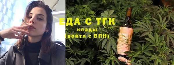 таблы Богородск