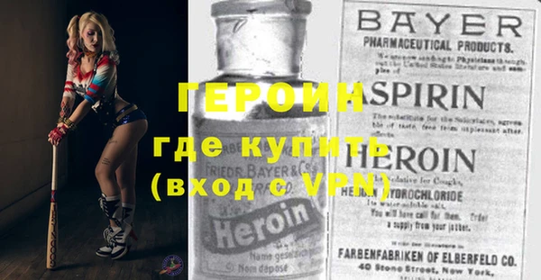 дживик Богородицк