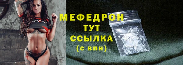прущие крисы Богданович