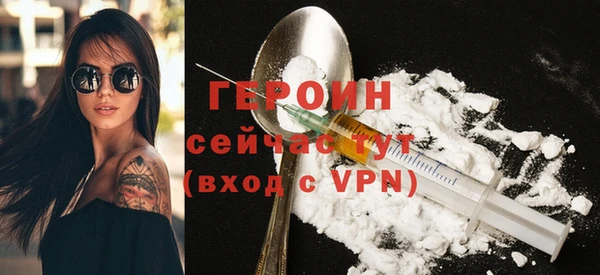 меф VHQ Бронницы