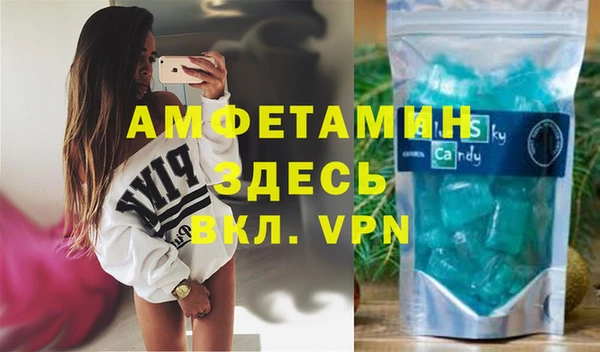 таблы Богородск