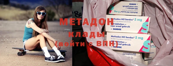 COCAINE Бугульма