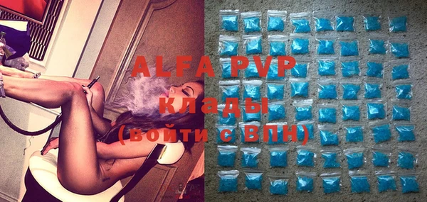 мдма Бородино