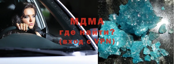 меф VHQ Бронницы