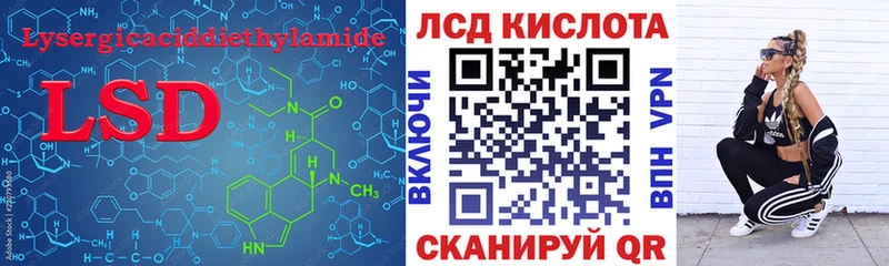 Лсд 25 экстази ecstasy  Видное 