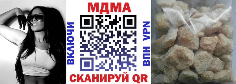 MDMA молли  Видное 