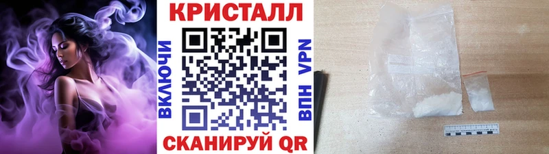 гидра ССЫЛКА  купить наркоту  Видное  Первитин Декстрометамфетамин 99.9% 