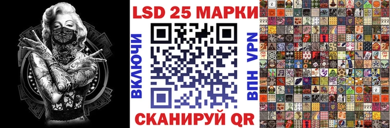 Марки N-bome 1,8мг Видное