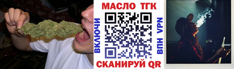 гидра сайт  Видное  Дистиллят ТГК жижа  где продают наркотики 