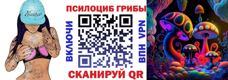 Галлюциногенные грибы мицелий  Видное 