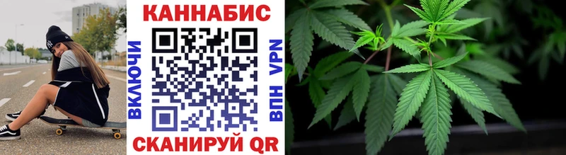 Марихуана White Widow Видное