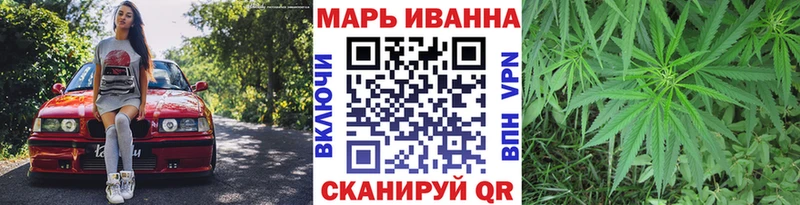 Шишки марихуана план  наркотики  Видное 